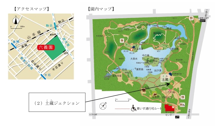 六義園のマップ